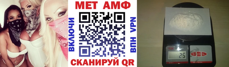 где купить наркоту  Грязовец  АМФЕТАМИН VHQ 