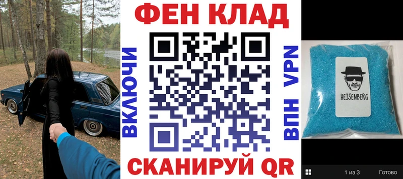 Amphetamine Premium Грязовец