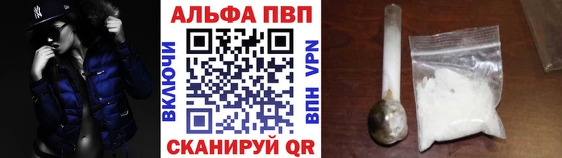 A PVP кристаллы  Грязовец 