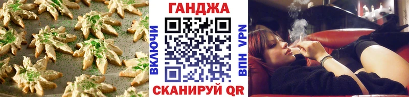 Еда ТГК конопля  Грязовец 