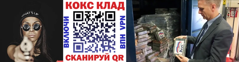 COCAIN Перу  где найти наркотики  Грязовец 