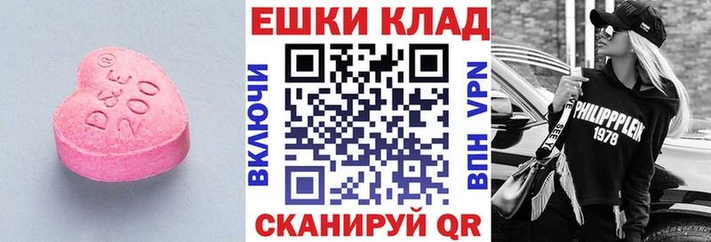 ЭКСТАЗИ TESLA  купить наркоту  Грязовец 