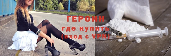 бутират Балахна