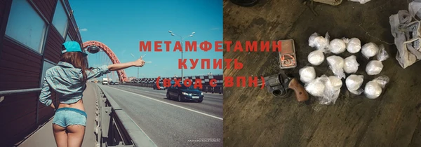 бутират Балахна