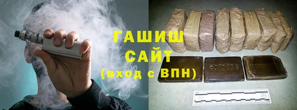 мяу мяу кристалл Балабаново