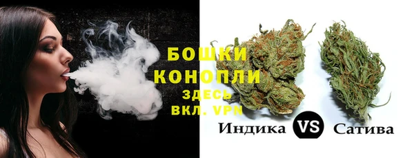 бутират Балахна