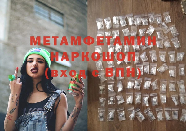дживик Баксан