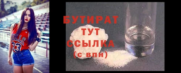 дживик Баксан