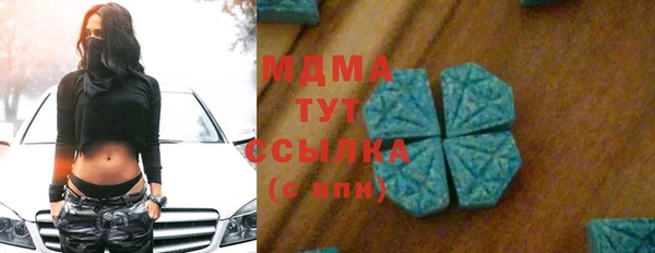 дживик Баксан