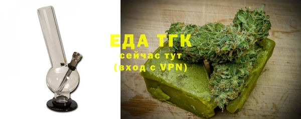 бутират Балахна