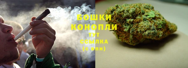 мяу мяу кристалл Балабаново