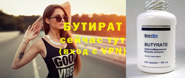 дживик Баксан