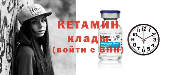 бутират Балахна