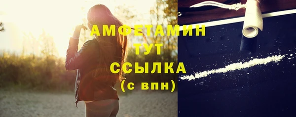 мяу мяу кристалл Балабаново
