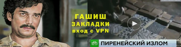 стаф Семёнов