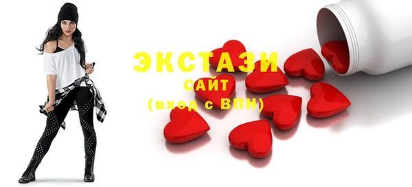 мяу мяу кристалл Балабаново