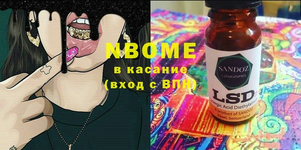mix Армянск