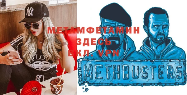 бутират Балахна