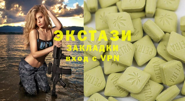 мяу мяу кристалл Балабаново
