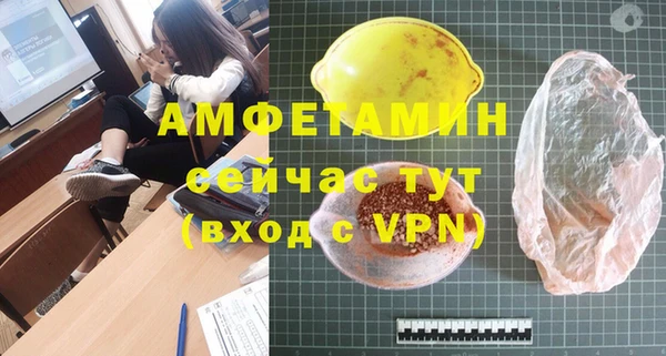 ALPHA PVP Семилуки