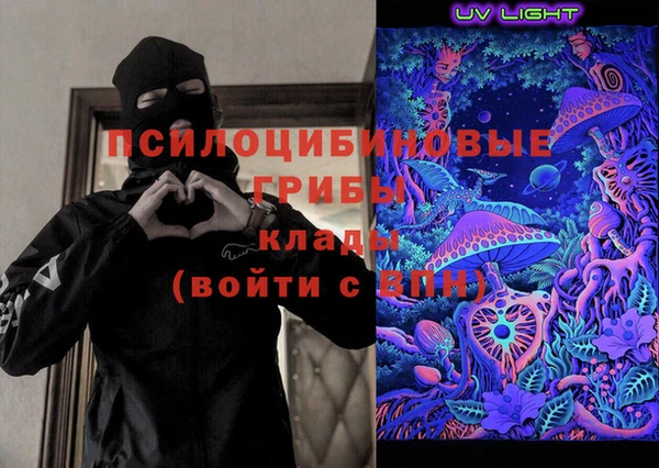 мяу мяу кристалл Балабаново