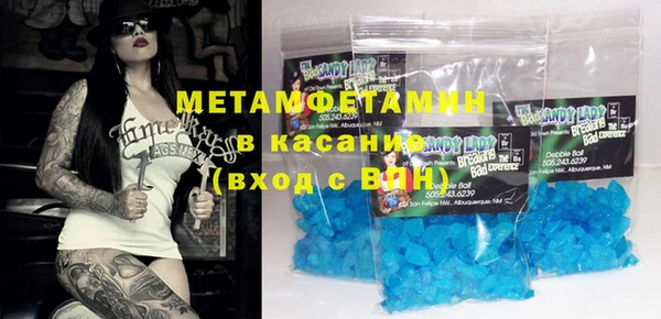 бутират Балахна