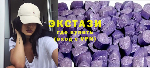 бутират Балахна