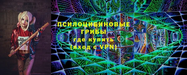 мяу мяу кристалл Балабаново