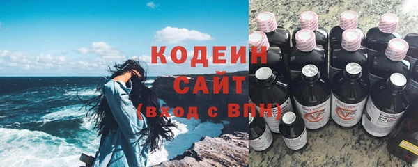 мяу мяу кристалл Балабаново