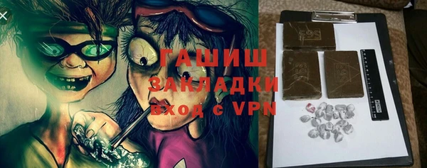 гашишное масло Аркадак