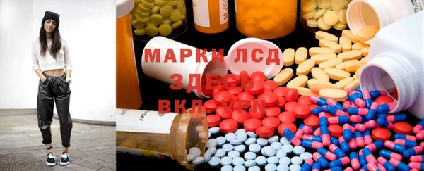 бутират Балахна