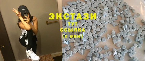 мяу мяу кристалл Балабаново