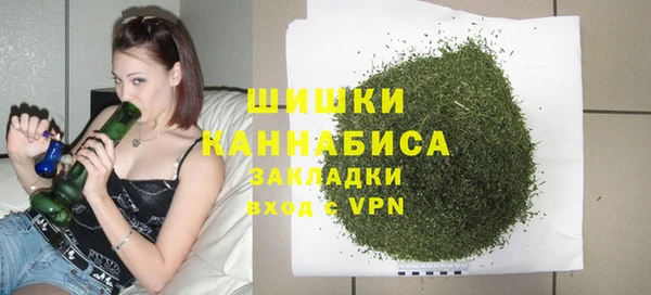 мяу мяу кристалл Балабаново