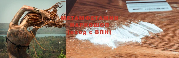 дживик Баксан