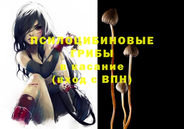 мяу мяу кристалл Балабаново