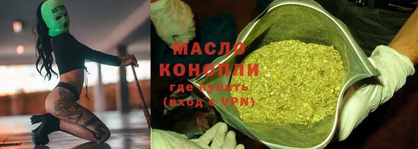 мяу мяу кристалл Балабаново