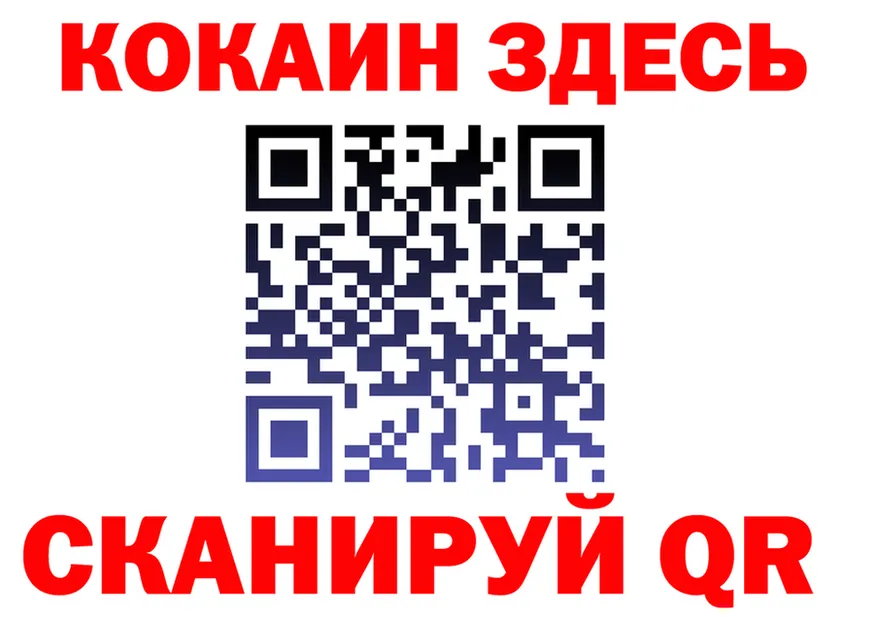 МЯУ-МЯУ 4 MMC ТОР дарк нет МЕГА Грязовец
