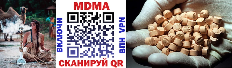 МДМА молли  Грязовец 