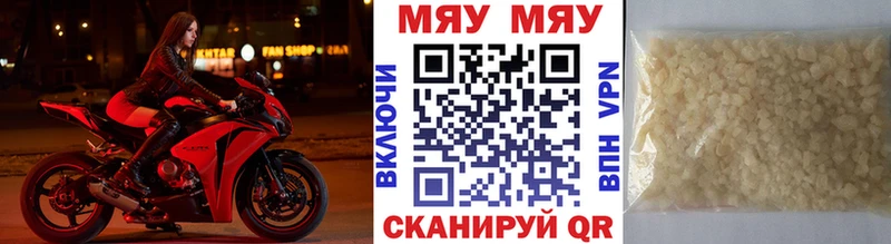 Меф 4 MMC  сайты даркнета как зайти  Грязовец 
