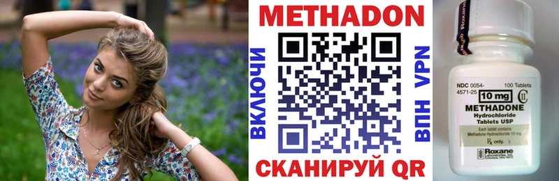 Метадон мёд  даркнет сайт  Грязовец 