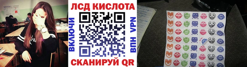 Марки 25I-NBOMe 1,5мг Грязовец
