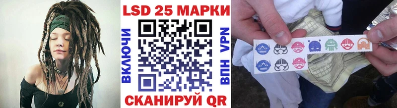 Наркотические марки 1500мкг Грязовец