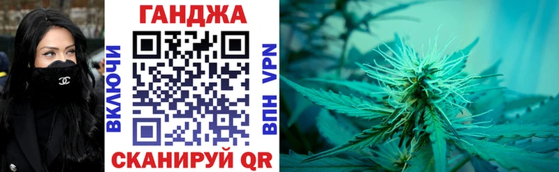 Каннабис план  где можно купить наркотик  blacksprut ссылки  Грязовец 